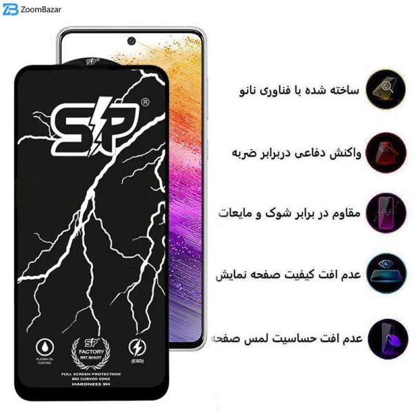 محافظ صفحه نمایش اپیکوی مدل SP Factory مناسب برای گوشی موبایل سامسونگ Galaxy A73 5G/ A72/ A71/ M54/ M53/ M52 5G/ M51