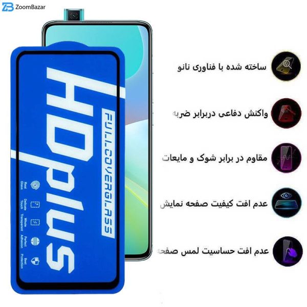 محافظ صفحه نمایش اپیکوی مدل HD Plus مناسب برای گوشی موبایل شیائومی Redmi K30 Ultra/K30 Pro/K30 Pro Zoom/K30S/K30 5G Racing/K30i 5G/K30 5G