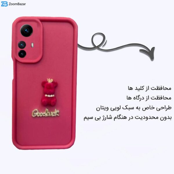 کاور اپیکوی مدل solid doll مناسب برای گوشی موبایل شیائومی Redmi Note 12s