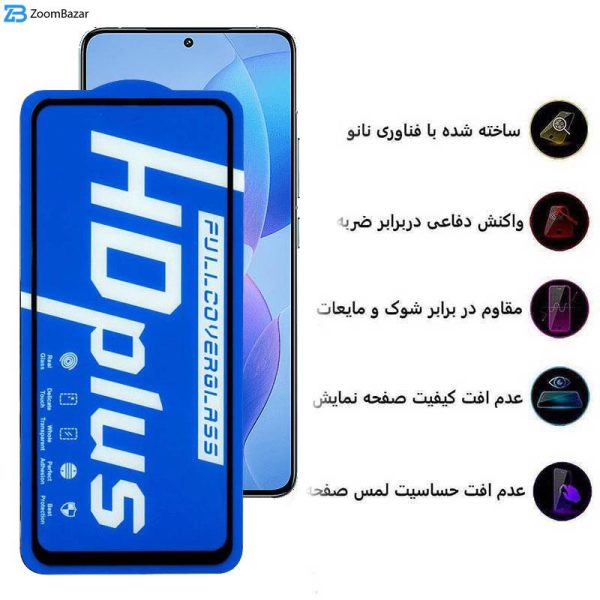 محافظ صفحه نمایش اپیکوی مدل HD Plus مناسب برای گوشی موبایل شیائومی Redmi K70 Pro / K70 / K70E