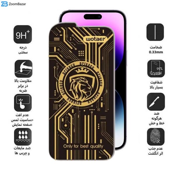 محافظ صفحه نمایش حریم شخصی اپیکوی مدل Wotaer Privacy مناسب برای گوشی موبایل اپل iPhone 14 Pro Max