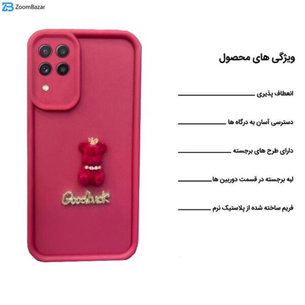 کاور اپیکوی مدل solid doll مناسب برای گوشی موبایل سامسونگ Galaxy A22 4G