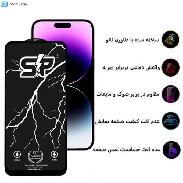 محافظ صفحه نمایش اپیکوی مدل SP Factory مناسب برای گوشی موبایل اپل iPhone 14 Pro Max