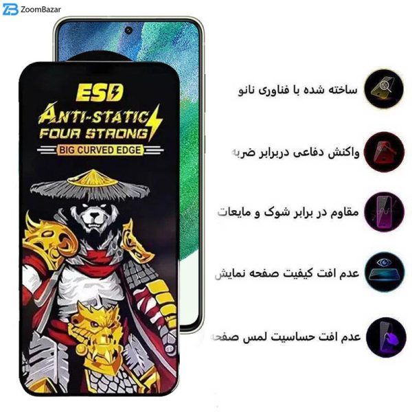 محافظ صفحه نمایش اپیکوی مدل Warrior ESD مناسب برای گوشی موبایل سامسونگ Galaxy S21 FE