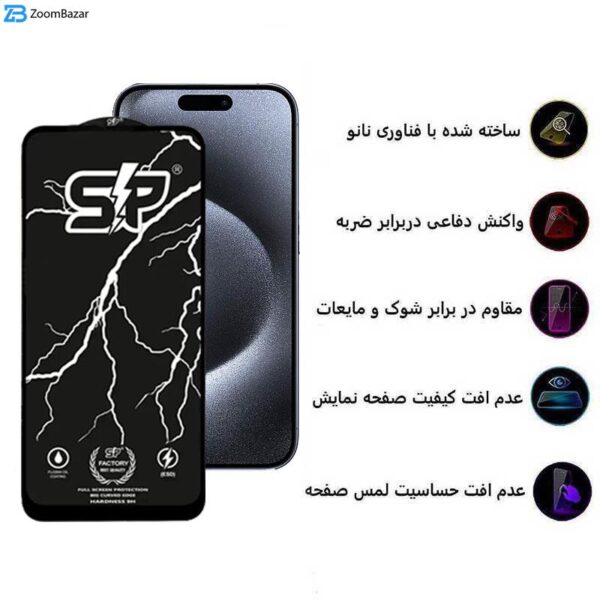 محافظ صفحه نمایش اپیکوی مدل SP Factory مناسب برای گوشی موبایل اپل iPhone 15 Pro