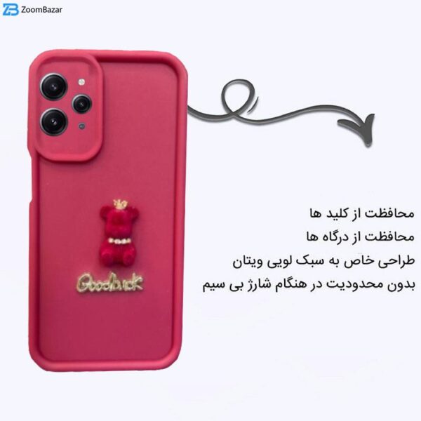 کاور اپیکوی مدل solid doll مناسب برای گوشی موبایل شیائومی Redmi 12 4G