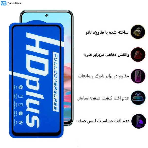 محافظ صفحه نمایش اپیکوی مدل HD Plus مناسب برای گوشی موبایل شیائومی Poco M5s 4G/Poco M4 Pro 4G/Redmi Note 11 4G/Global/Redmi Note 10 4G