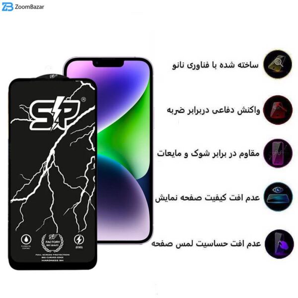 محافظ صفحه نمایش اپیکوی مدل SP Factory مناسب برای گوشی موبایل اپل iPhone 13 pro Max/ 14 Plus