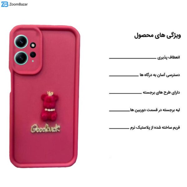 کاور اپیکوی مدل solid doll مناسب برای گوشی موبایل شیائومی Redmi Note 12 4G