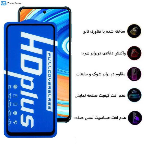 محافظ صفحه نمایش اپیکوی مدل HD Plus مناسب برای گوشی موبایل شیائومی Redmi Note 9 Pro Max/Note 9 Pro 5G/Note 9 Pro 4G /Note 9 Pro 4G (Global)/Note 9S