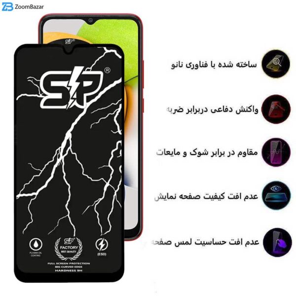 محافظ صفحه نمایش اپیکوی مدل SP Factory مناسب برای گوشی موبایل سامسونگ Galaxy A03 4G/A03s 4G/A03 Core 4G/A02 4G/A02s 4G