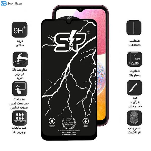 محافظ صفحه نمایش اپیکوی مدل SP Factory مناسب برای گوشی موبایل سامسونگ Galaxy A14 5G/4G / A13 5G/4G / A23 5G/4G