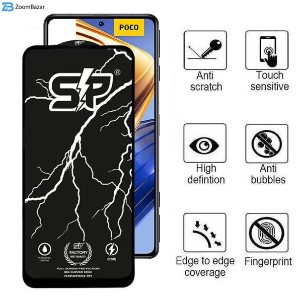 محافظ صفحه نمایش اپیکوی مدل SP Factory مناسب برای گوشی موبایل شیائومی Poco F5 Pro/ F5/ F4 GT/F3 GT/ F4/ F3