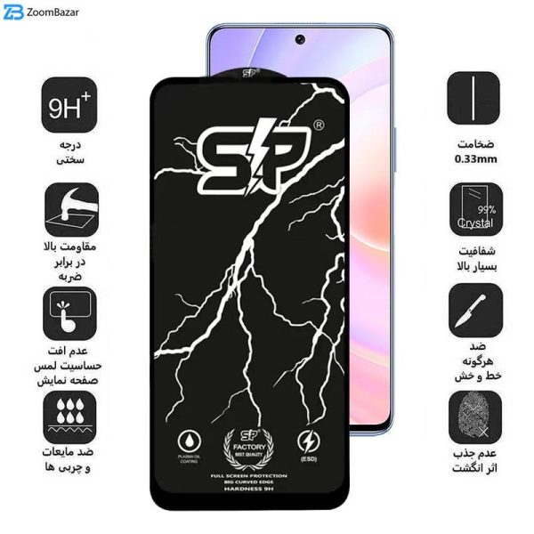 محافظ صفحه نمایش اپیکوی مدل SP Factory مناسب برای گوشی موبایل هوآوی Nova 9 SE/ Nova 9 SE 5G/ Nova 10 SE/ Nova 11 SE/ Nova 12/ Nova 12 Lite/ Nova 12i/ Nova 12 SE/ 50 SE