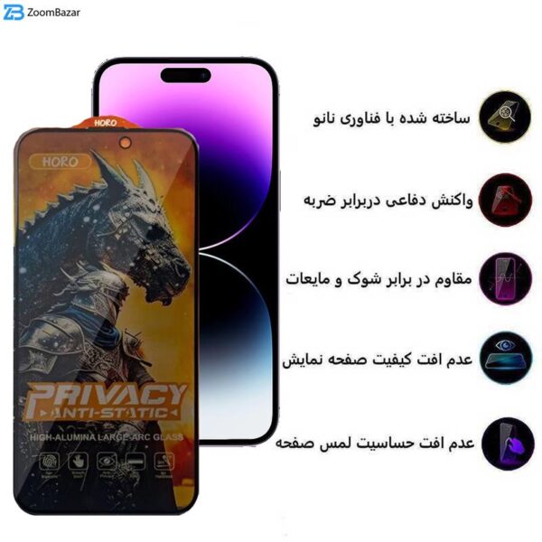 محافظ صفحه نمایش حریم شخصی اپیکوی مدل Knight Privacy مناسب برای گوشی موبایل اپل iPhone 14 Pro Max