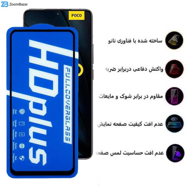 محافظ صفحه نمایش اپیکوی مدل HD Plus مناسب برای گوشی موبایل شیائومی Poco F6 Pro/ F6/ Redmi Turbo 3