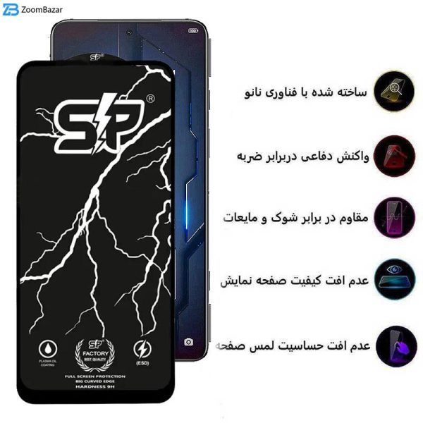 محافظ صفحه نمایش اپیکوی مدل SP Factory مناسب برای گوشی موبایل شیائومی Black Shark 5 Pro 5G/ Shark 5 5G/ Shark 4 Pro 5G/ Shark 4 5G/ Shark 3 5G/ Shark 3S 5G