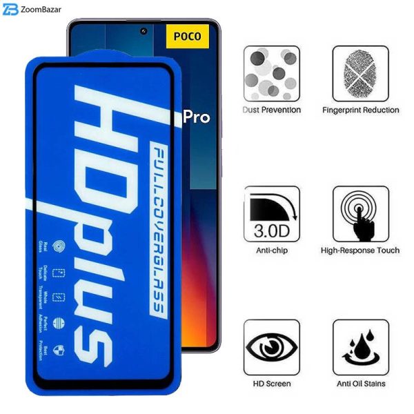 محافظ صفحه نمایش اپیکوی مدل HD Plus مناسب برای گوشی موبایل شیائومی Poco M6 Pro 4G/ X6 Pro 5G/ X6 5G/ X5 Pro/ X5/ X4 Pro 5G/ X3 Pro/ X3 NFC/ X3