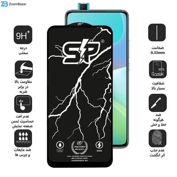 محافظ صفحه نمایش اپیکوی مدل SP Factory مناسب برای گوشی موبایل شیائومی Redmi K30 Ultra/K30 Pro/K30 Pro Zoom/K30S/K30 5G Racing/K30i 5G/K30 5G