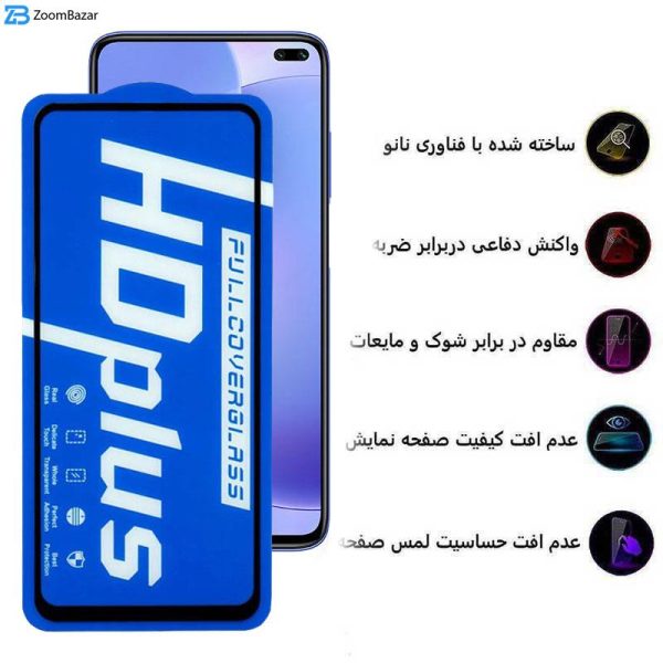 محافظ صفحه نمایش اپیکوی مدل HD Plus مناسب برای گوشی موبایل شیائومی Redmi K30/Poco F2 Pro/Poco X2/Mi 10T Pro 5G/Mi 10T 5G