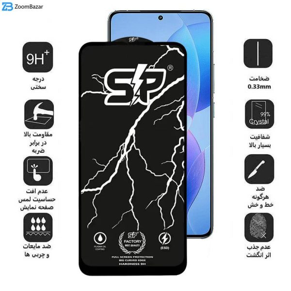 محافظ صفحه نمایش اپیکوی مدل SP Factory مناسب برای گوشی موبایل شیائومی Redmi K70 Pro / K70 / K70E