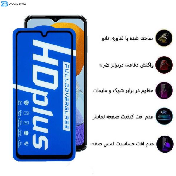 محافظ صفحه نمایش اپیکوی مدل HD Plus مناسب برای گوشی موبایل سامسونگ Galaxy M23 4G/M14 5G/M13 5G/M13 4G /A12 4G