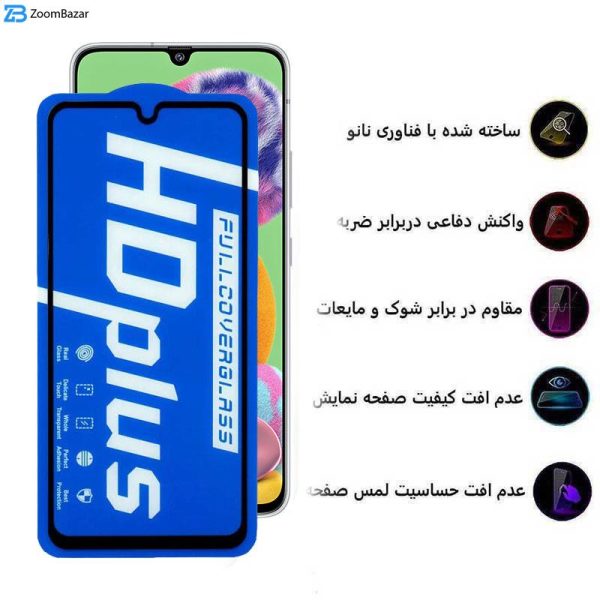 محافظ صفحه نمایش اپیکوی مدل HD Plus مناسب برای گوشی موبایل سامسونگ Galaxy A90 5G / A70s