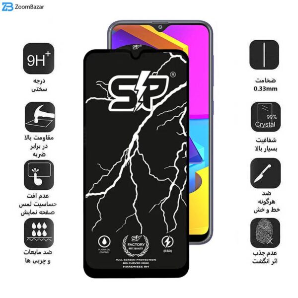 محافظ صفحه نمایش اپیکوی مدل SP Factory مناسب برای گوشی موبایل سامسونگ Galaxy M10s 4G/M21s 4G/M21 4G/M22 4G