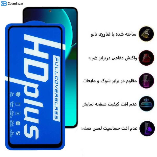 محافظ صفحه نمایش اپیکوی مدل HD Plus مناسب برای گوشی موبایل شیائومی Mi 13T Pro/ 13T / 12T Pro/ 12T/ 11T Pro/ 11T