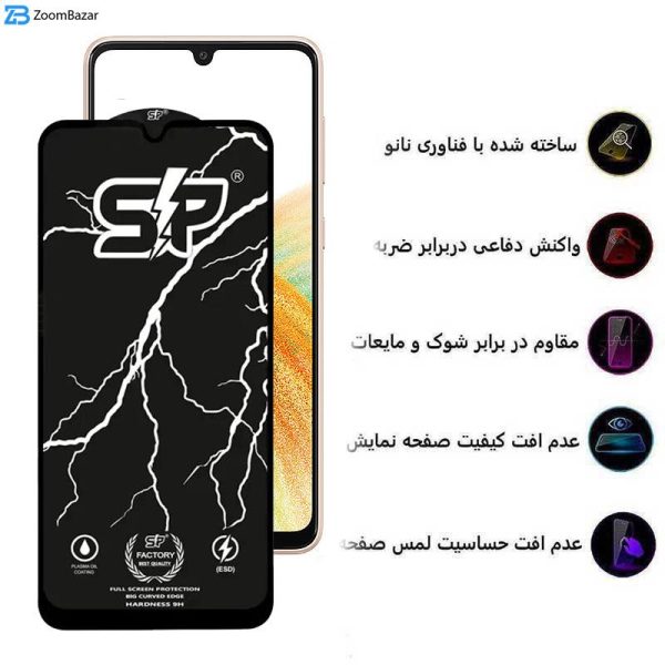 محافظ صفحه نمایش اپیکوی مدل SP Factory مناسب برای گوشی موبایل سامسونگ Galaxy A33 5G/A32 4G/A22 4G/A50 4G