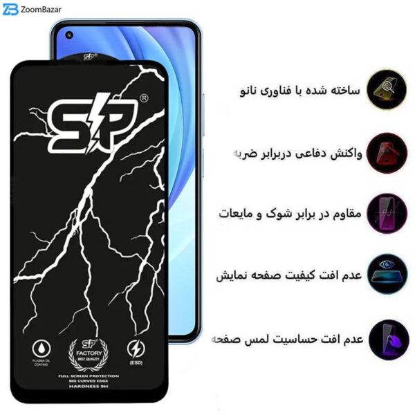 محافظ صفحه نمایش اپیکوی مدل SP Factory مناسب برای گوشی موبایل شیائومی Mi 11 Lite 4G/Mi 11 Lite 5G/11 Lite 5G NE/12 Lite 5G