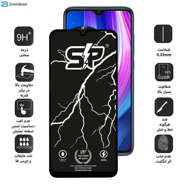 محافظ صفحه نمایش اپیکوی مدل SP Factory مناسب برای گوشی موبایل شیائومی Redmi Note 9 4G/ Note 8 Pro/ 9 Prime 4G/ 9/ 9 Power 4G/10A