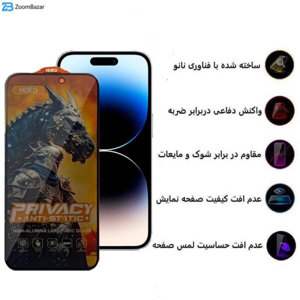 محافظ صفحه نمایش حریم شخصی اپیکوی مدل Knight Privacy مناسب برای گوشی موبایل اپل iPhone 14 Pro