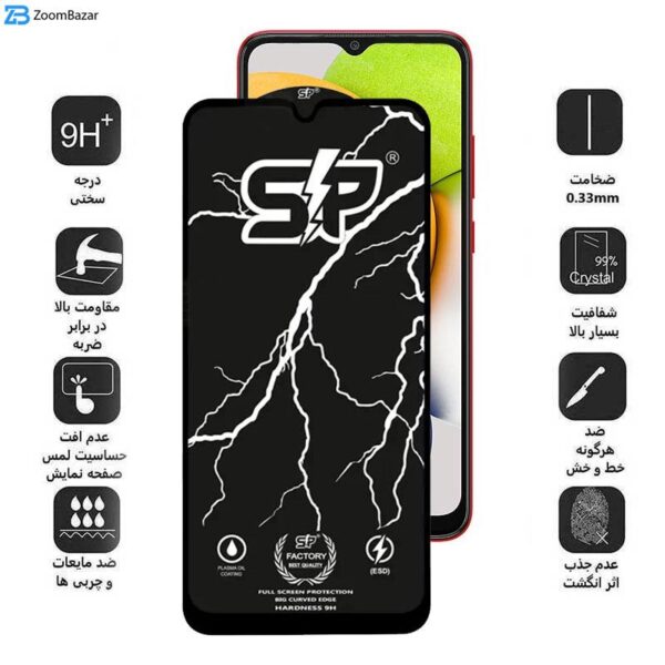 محافظ صفحه نمایش اپیکوی مدل SP Factory مناسب برای گوشی موبایل سامسونگ Galaxy A03 4G/A03s 4G/A03 Core 4G/A02 4G/A02s 4G