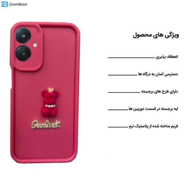 کاور اپیکوی مدل solid doll مناسب برای گوشی موبایل شیائومی Redmi 13C/ Poco C65