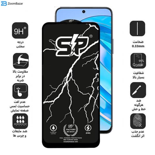 محافظ صفحه نمایش اپیکوی مدل SP Factory مناسب برای گوشی موبایل آنر X8a/ X8b/ X8 4G/ 90 Lite/ 90 GT/ 10X Lite