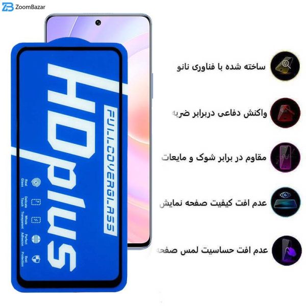 محافظ صفحه نمایش اپیکوی مدل HD Plus مناسب برای گوشی موبایل هوآوی Nova 9 SE/ Nova 9 SE 5G/ Nova 10 SE/ Nova 11 SE/ Nova 12/ Nova 12 Lite/ Nova 12i/ Nova 12 SE/ 50 SE