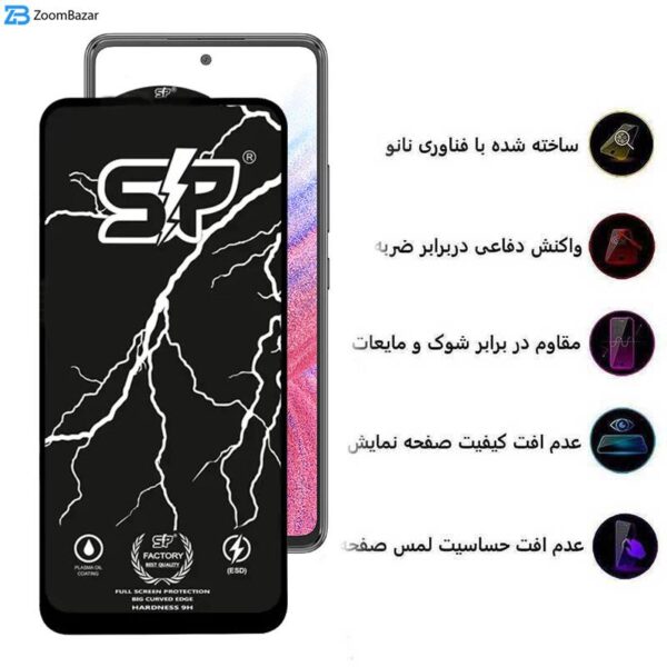 محافظ صفحه نمایش اپیکوی مدل SP Factory مناسب برای گوشی موبایل سامسونگ Galaxy A53 5G/A52s 5G/A52 5G/A51 4G/A51 5G