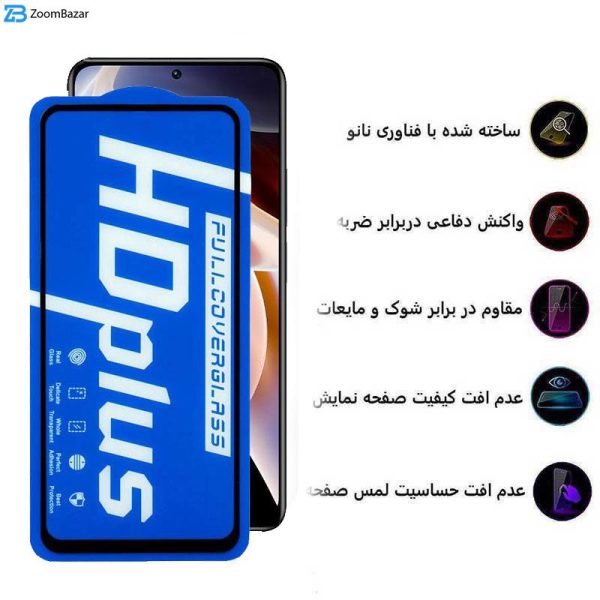 محافظ صفحه نمایش اپیکوی مدل HD Plus مناسب برای گوشی موبایل شیائومی Redmi Note 11 Pro Plus 5G/Note 11 Pro Plus 5G /Note 11 Pro 5G /Note 11 Pro 5G/4G /Note 11E Pro