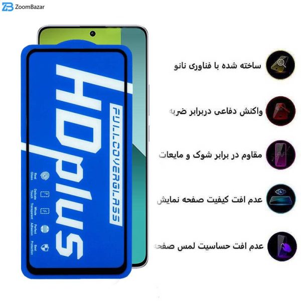 محافظ صفحه نمایش اپیکوی مدل HD Plus مناسب برای گوشی موبایل شیائومی Redmi Note 13 Pro 4G/5G / Note 13 4G/5G / Note 13R Pro