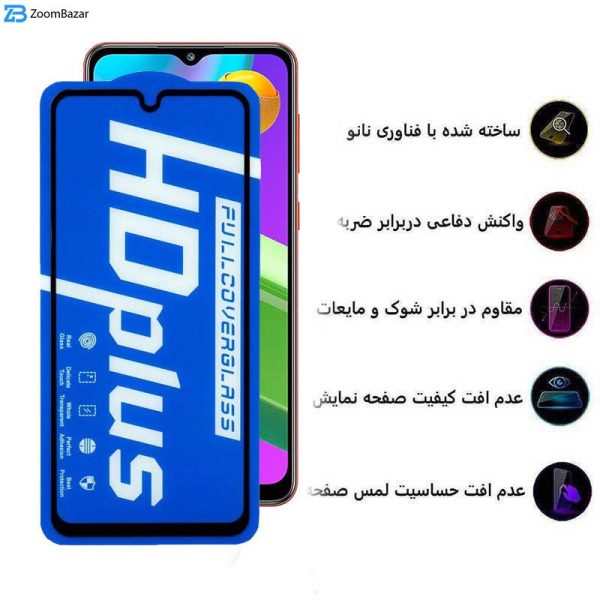 محافظ صفحه نمایش اپیکوی مدل HD Plus مناسب برای گوشی موبایل سامسونگ Galaxy M04 4G/M02 4G/M12 4G (India)/F12 4G/F02s 4G