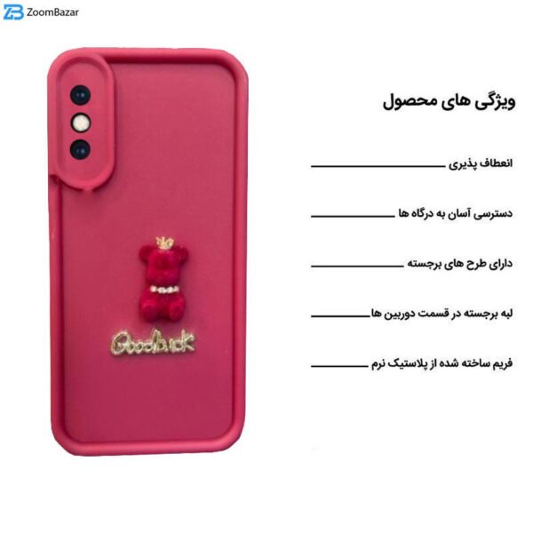 کاور اپیکوی مدل solid doll مناسب برای گوشی موبایل iPhone X/ Xs