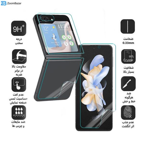 محافظ صفحه نمایش اپیکوی مدل Full Body 360 مناسب برای گوشی موبایل سامسونگ Galaxy Z Flip 5 به همراه محافظ پشت گوشی