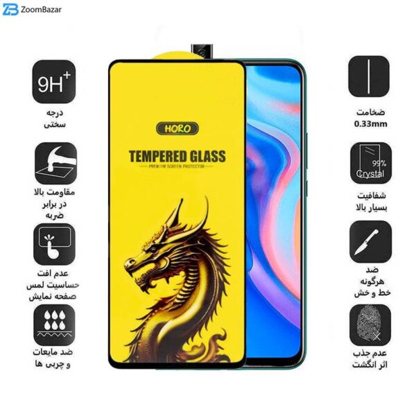 محافظ صفحه نمایش اپیکوی مدل Golden Dragon مناسب برای گوشی موبایل هوآوی Y9 Prime 2019