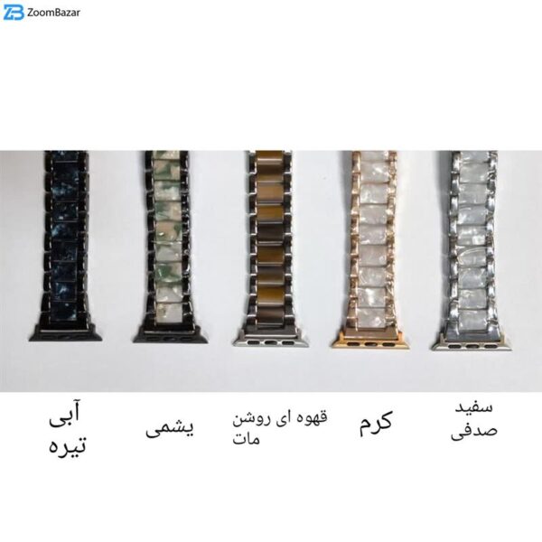 بند اپیکوی مدل Cartier Opal مناسب برای اپل واچ 42/44/45/49 میلی متری