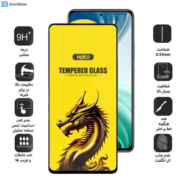 محافظ صفحه نمایش اپیکوی مدل Golden Dragon مناسب برای گوشی موبایل شیائومی Mi 11i/ Mi 10i / Mi 11X/ Mi 11X Pro/ 11i/ 11i HyperCharge 5G