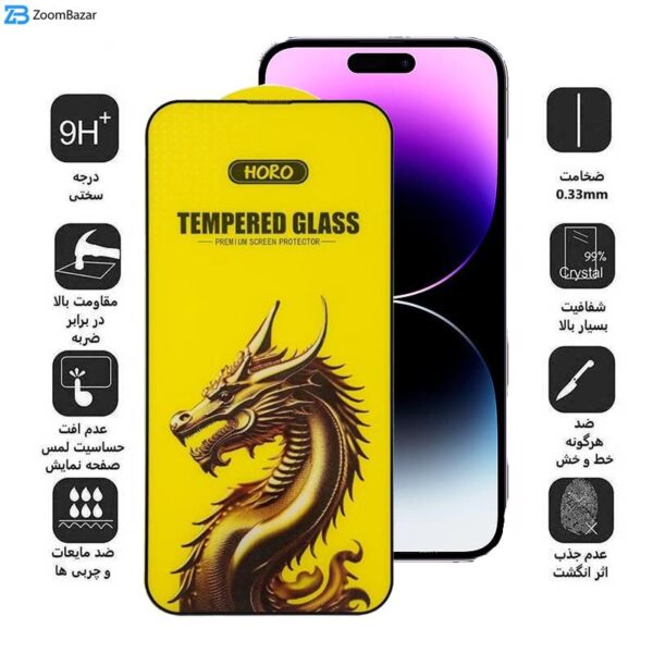 محافظ صفحه نمایش اپیکوی مدل Golden Dragon مناسب برای گوشی موبایل اپل iPhone 14 Pro Max