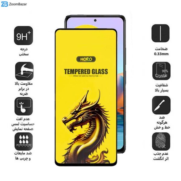 محافظ صفحه نمایش اپیکوی مدل Golden Dragon مناسب برای گوشی موبایل شیائومی Redmi Note 10 Pro Max / Note 10 Pro 4G(Internationa) / Note 10 Lite / Note 10 Pro 4G (India)