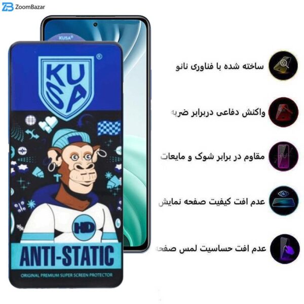 محافظ صفحه نمایش اپیکوی مدل Ice Monkey مناسب برای گوشی موبایل شیائومی Mi 11i/ Mi 10i / Mi 11X/ Mi 11X Pro/ 11i/ 11i HyperCharge 5G