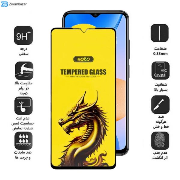 محافظ صفحه نمایش اپیکوی مدل Golden Dragon مناسب برای گوشی موبایل شیائومی Redmi 11 Prime 5G/4G / Note 11R 5G/ 10 5G